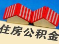成都7民间借贷-成都7资金短借-成都7空放私借民间借贷