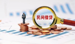 成都7个人空放联系方式-成都7哪里可以借钱-成都7短拆垫资