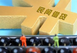 成都7个人放水-成都7个人借贷-成都7身份证线下贷款