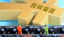 成都7个人放水-成都7个人借贷-成都7身份证线下贷款