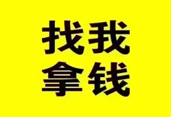 成都7短期空放小额贷款-成都7哪里有私人借贷-成都7借私借