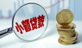 成都7小额信用贷款-成都7个人放贷-成都7民间短借