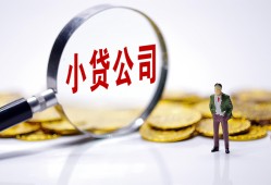 成都7个人借贷-成都7小额贷款官网-成都7身份证贷款