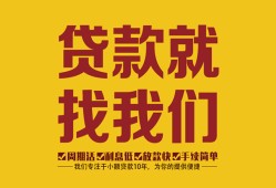 成都7无抵押私借空放-成都7私借空放当场拿钱-成都7无抵押私人贷款