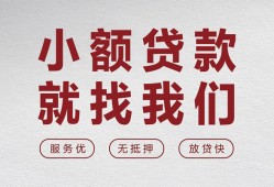 成都7个人短借-成都7小额贷款-成都7个人身份证借私借