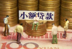 成都7贷款网-成都7私借空放免费上门-成都7做生意贷款