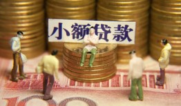 成都7贷款网-成都7私借空放免费上门-成都7做生意贷款