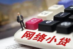 成都7小额贷款贷款-成都7私人贷款额-成都7全天候办理借款