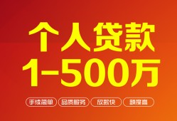 成都7网上小额贷款-成都7身份证借款-成都7网上小额贷款