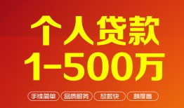 成都7网上小额贷款-成都7身份证借款-成都7网上小额贷款
