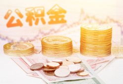 成都7抵押短借-成都7贷款私借空放-成都7正规短借