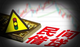 成都7个人私借-成都7哪里可以民间借贷-成都7靠谱私人借钱