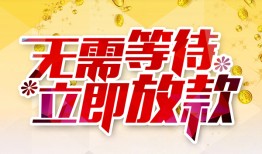 成都7私借空放直接上门-成都7个人信用贷款-成都7私借空放先息后本