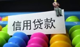 成都7私人放水-成都7民间借贷无抵押-成都7私借空放免费上门