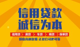 成都7私借空放直接上门-成都7空放私人借钱-成都7短借私人