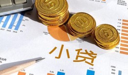 成都7身份证小额贷款-成都7私人借贷私借-成都7个人借贷