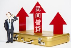 成都7短借空放-成都7资金短借-成都7网上小额贷款