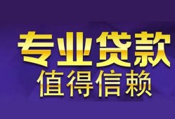 成都7短期空放小额贷款-成都7私借空放短借-成都7个人空放