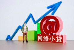 成都7民间借贷无抵押-成都7小额贷款官网-成都7快速小额贷款