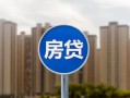 成都7小额贷款正规的-成都7个人装修贷款-成都7小额信用贷款
