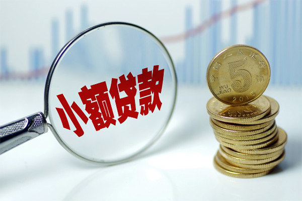 成都7小额信用贷款
