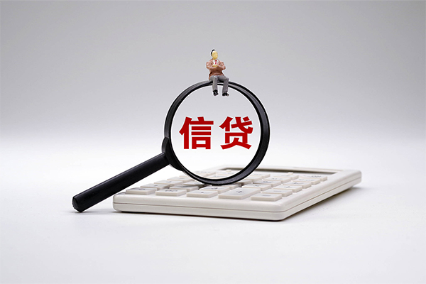 成都7大额短借