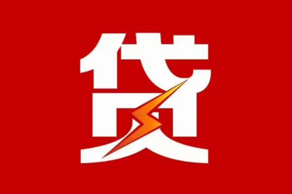成都7急用钱找我