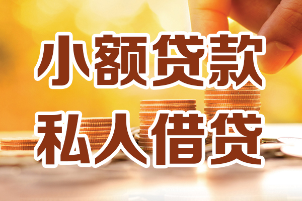 成都7短借空放