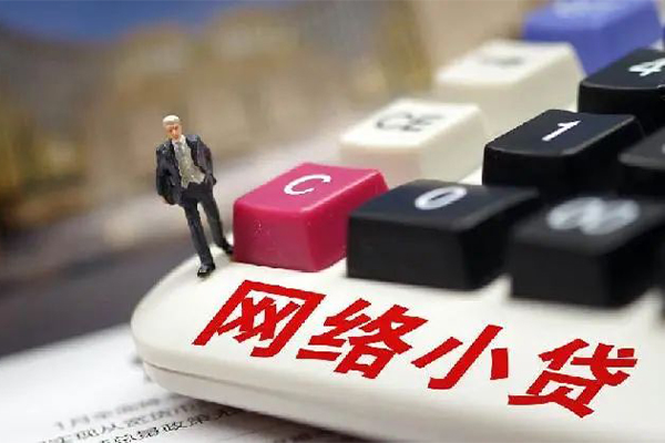 成都7小额贷款贷款