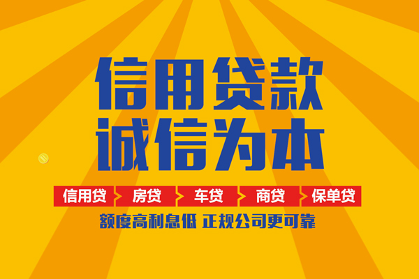 成都7私借空放直接上门