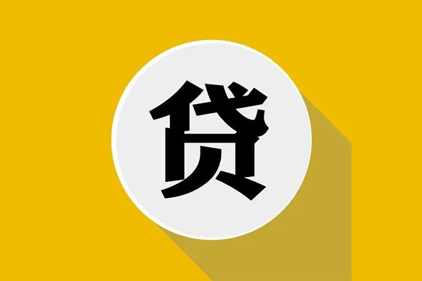 成都7身份证贷款电话