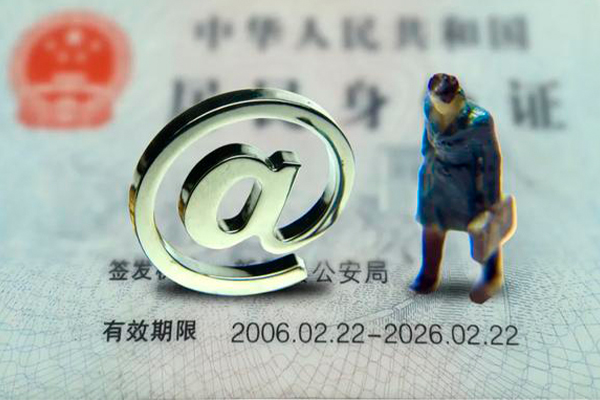 成都7地区公积金信用贷款