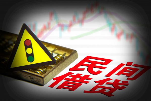 成都7个人私借