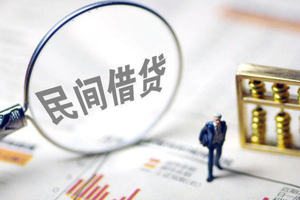 成都7个人借钱长期